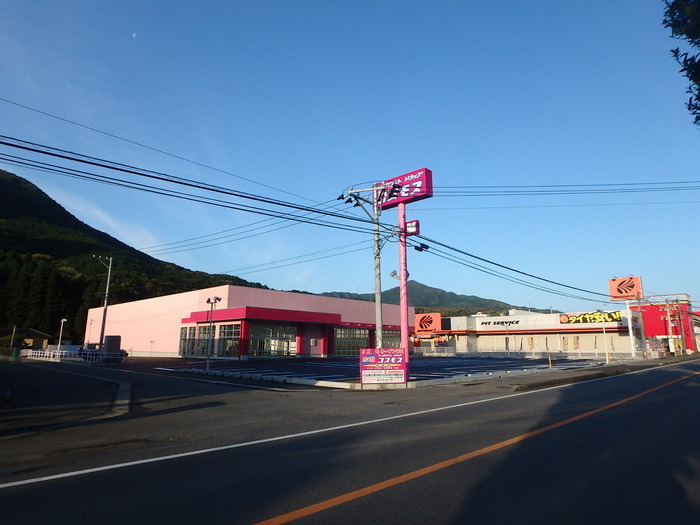 ドラッグコスモス天草食場店